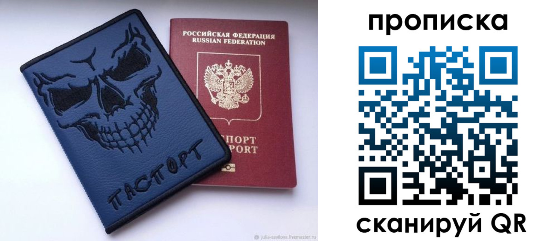 пропишу в квартире в Лобне